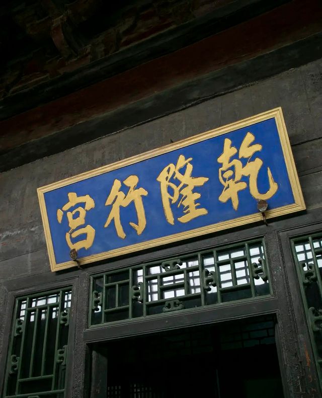 This low-key small city in Shandong has even impressed Qianlong.