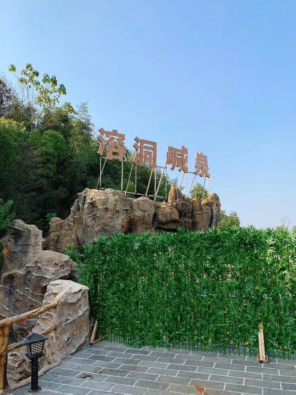 羅田三裡畈溫泉，武漢周邊的寶藏溫泉度假村