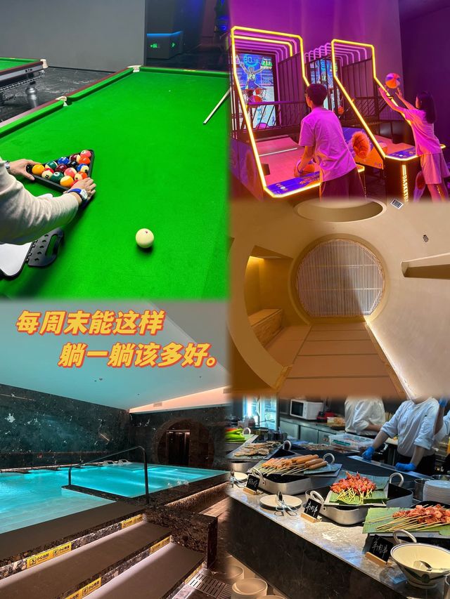 水療館放空的一天，真的是自在好寫意💋