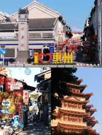 寒假惠州1日遊｜愛好這3條路線｜廣州周邊