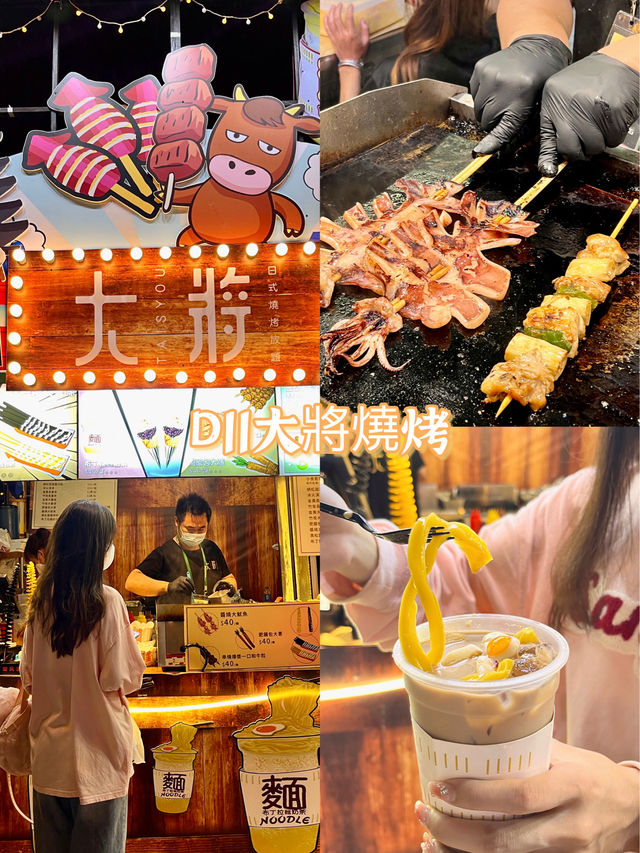 澳門美食節|一晚吃嗮全球美食！！