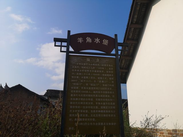 汉仙岩汉仙湖羊角水堡一日遊