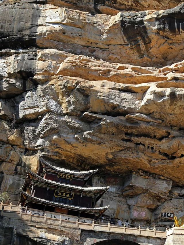 劍川石寶山寶相寺 凌風千仞 飛閣流丹