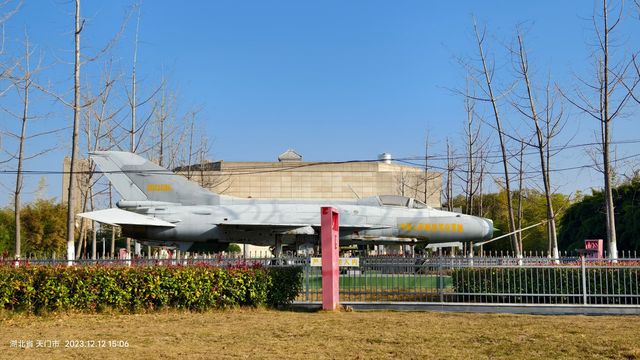 紅色革命教育基地-天門植物園