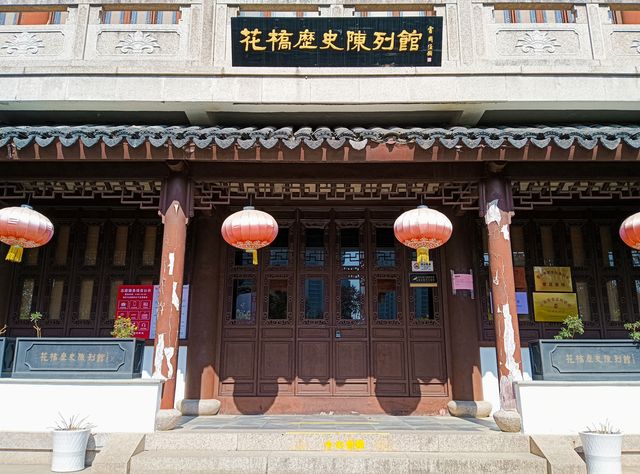 蘇州昆山花溪公園‖陳列館建築景觀