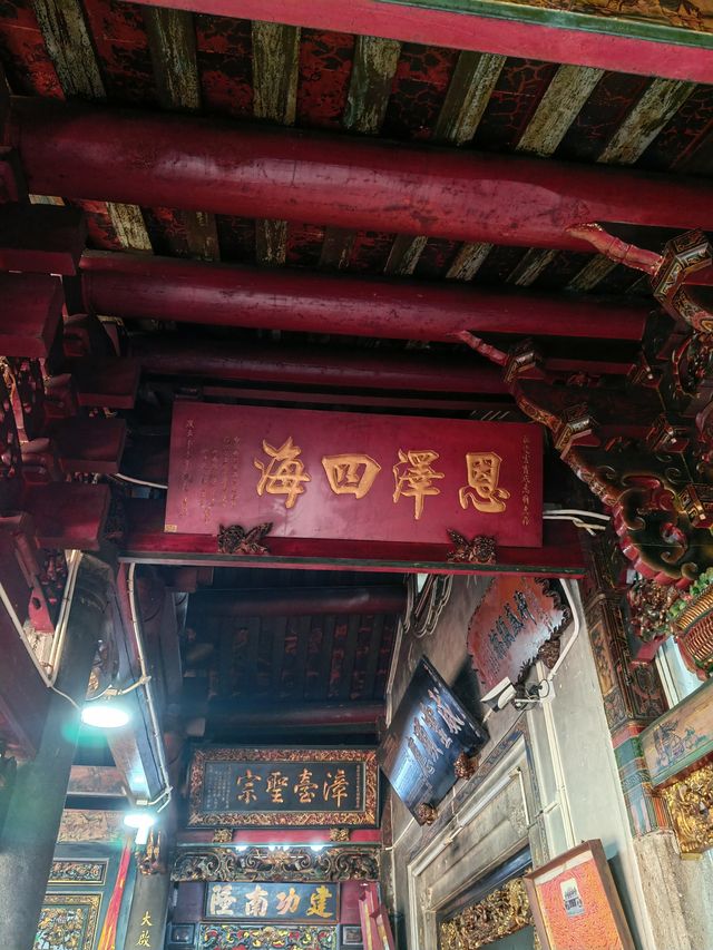 雲霄-威惠廟