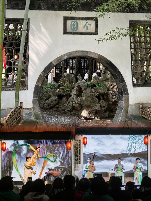 人生建議：逛完個園再離開揚州