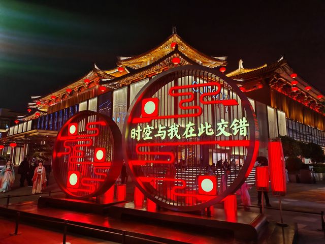 西安之旅第一站