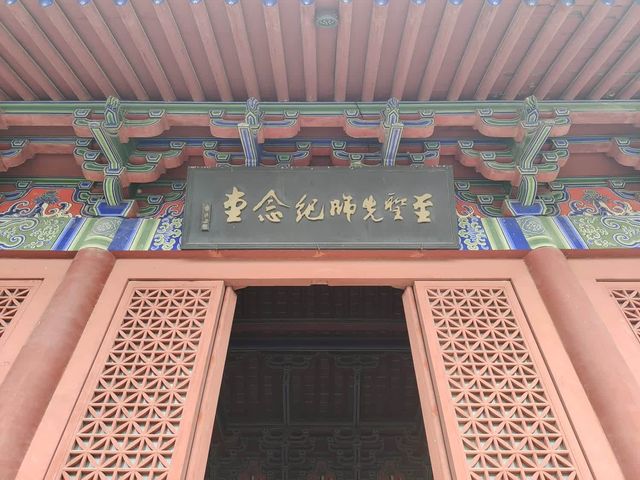 應天府書院