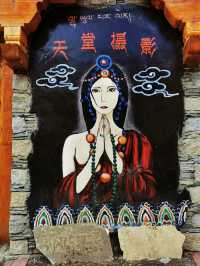 理塘 | 勒通古鎮