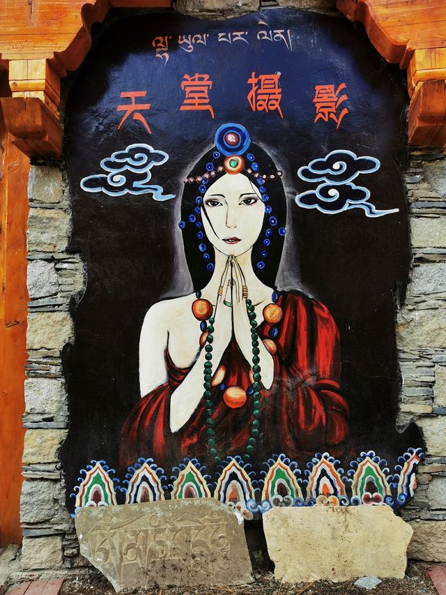 理塘 | 勒通古鎮 理塘 | 勒通古鎮