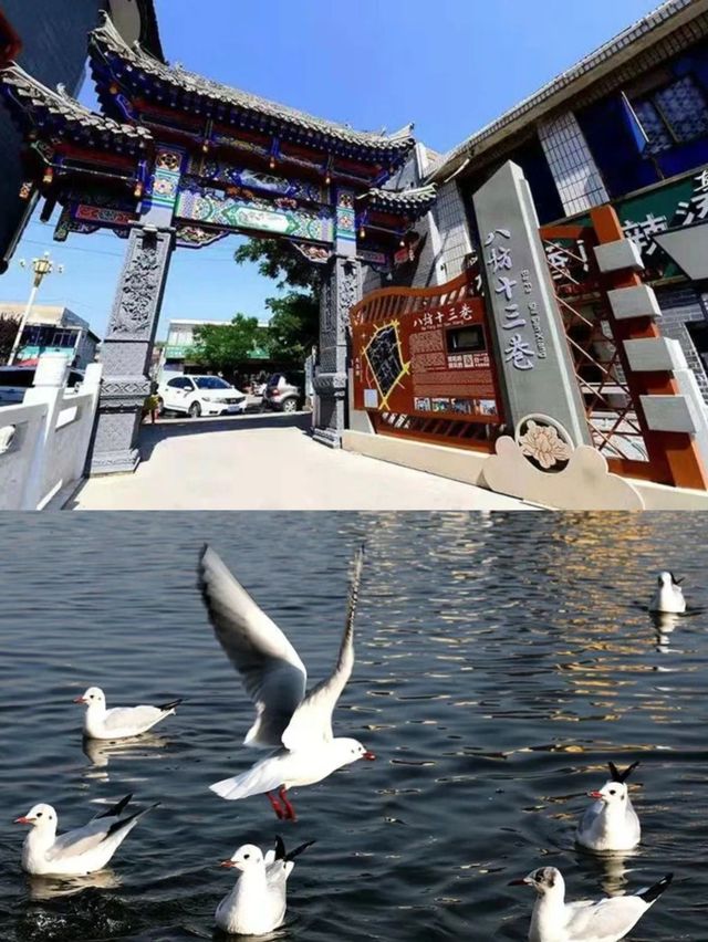 八坊十三巷，古村古建築