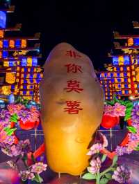 時尚步行街，嗨耍新天地！