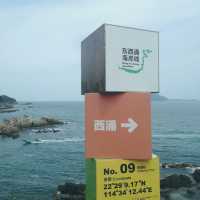【深圳東西湧】美麗海景，適合週末徒步