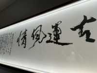 臨清舍利寶塔