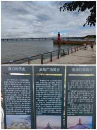 南澳島印象