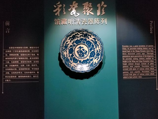 博物館必遊系列—青島市博物館。
