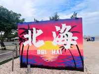 北海大墩海海灘 | 邂逅最美海岸線。