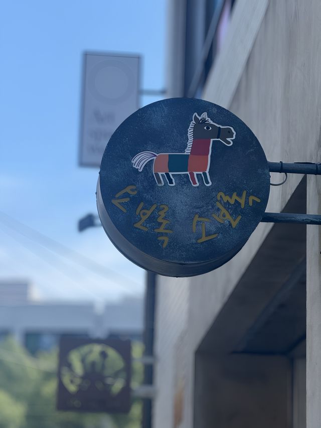 多彩濟州。