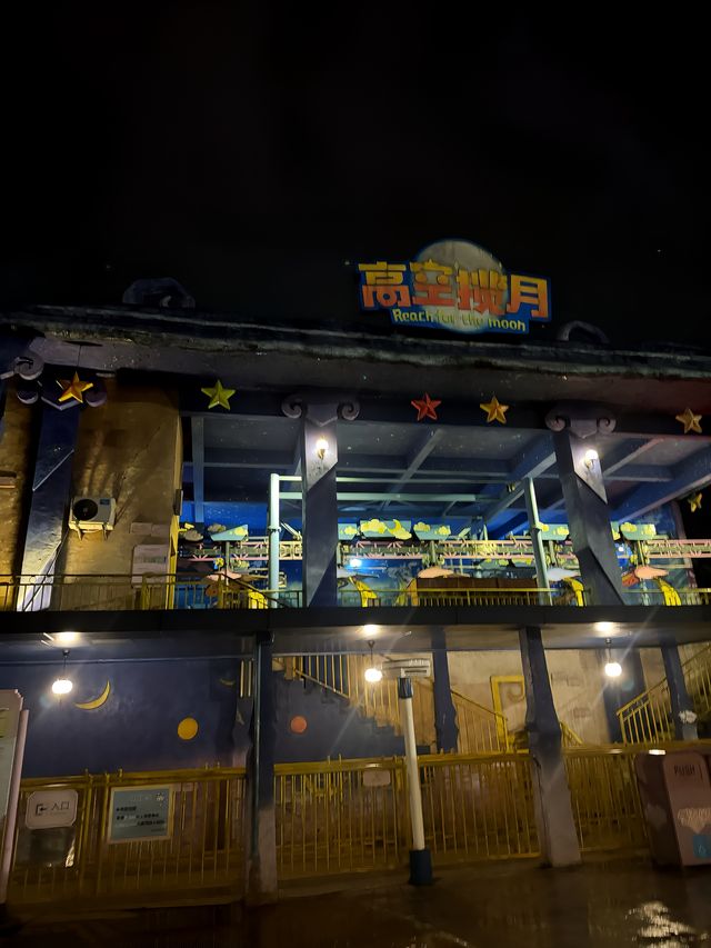 浙江這個遊樂園！我一個項目刷十遍！。
