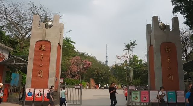 廣州 | 跟著我 city walk。
