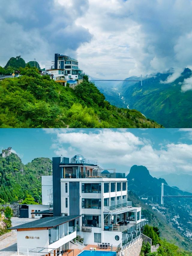 黃果樹尧珈·凡舍懸崖精品民宿 | 雲端之上的夢幻之旅。