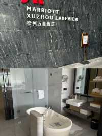 徐州萬豪酒店，俯瞰雲龍山水，意境滿滿。
