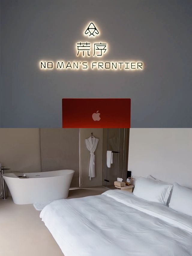 還得是江浙！莫干山的民宿都這麼卷了嗎？。