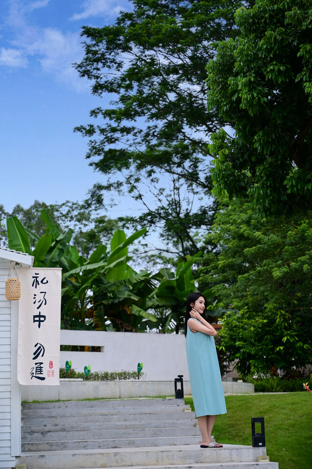 廣深惠莞周邊｜邂逅一家絕美私人溫泉民宿。