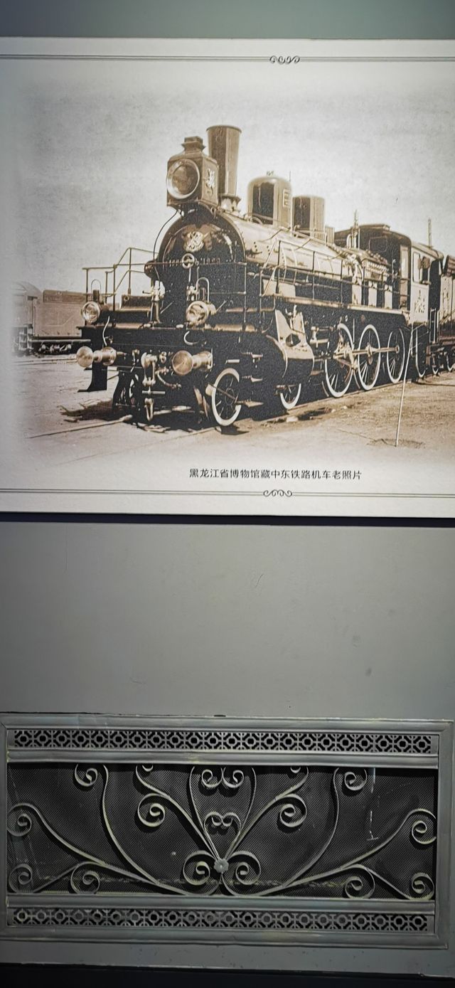 哈爾濱往事——20世紀初哈埠社會生活展。