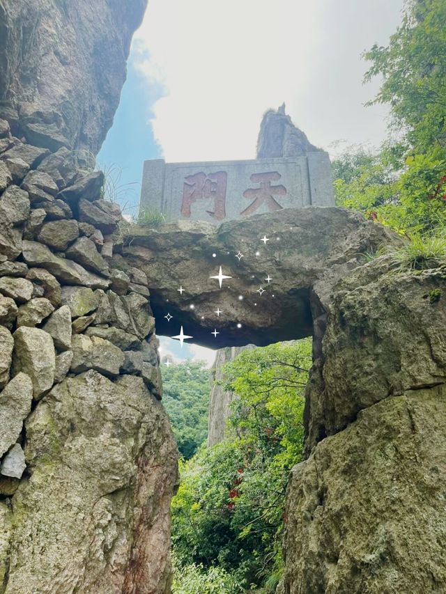 就在金華浦江！這座寶藏山等你來爬。