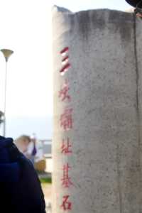 參觀三峡大壩和屈原祠