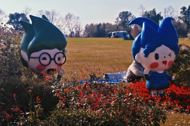 打卡濱江森林公園滈園