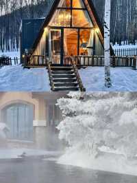 長白山·柏悦｜冬日限定的冰雪浪漫