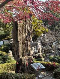 黃家花園舊址