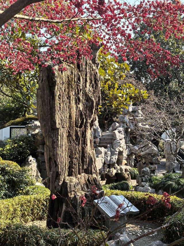 黃家花園舊址