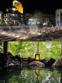 日本「溫泉之王」嘅療癒之旅
