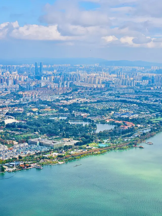 Yunnan Nationalities Village