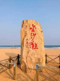 青島旅遊必備攻略（超全）