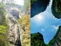 重慶武隆天生三橋~天福官驛