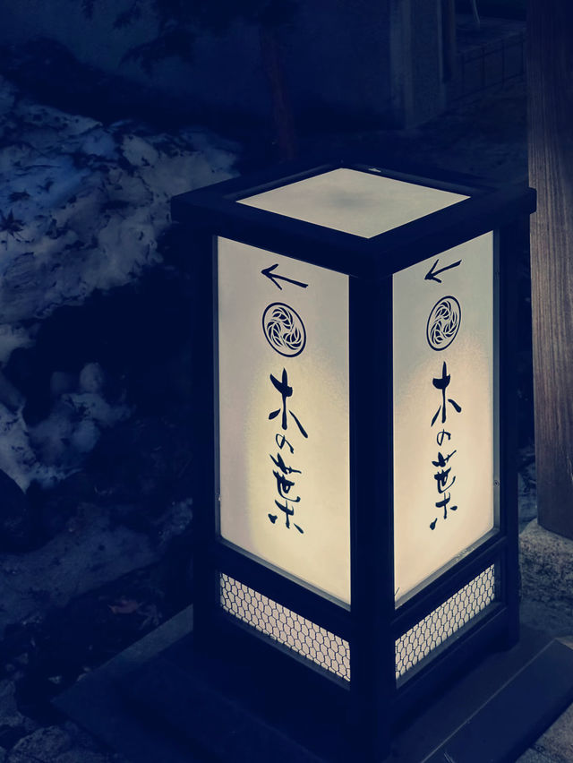 東京近郊草津溫泉，身心療愈的奇幻之旅