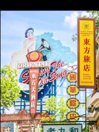 沉浸式穿越老漢口！武漢歡樂谷碼頭文化小鎮超全遊玩攻略