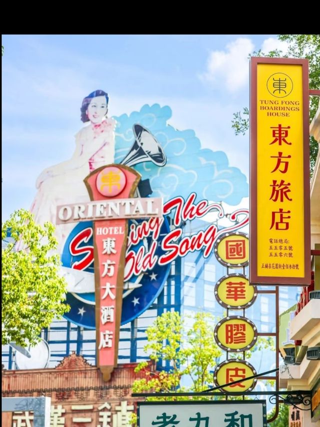 沉浸式穿越老漢口！武漢歡樂谷碼頭文化小鎮超全遊玩攻略