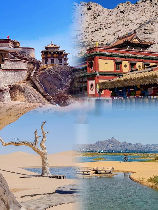 十大秘境漫遊：從沙漠星河到碧藍海岸。