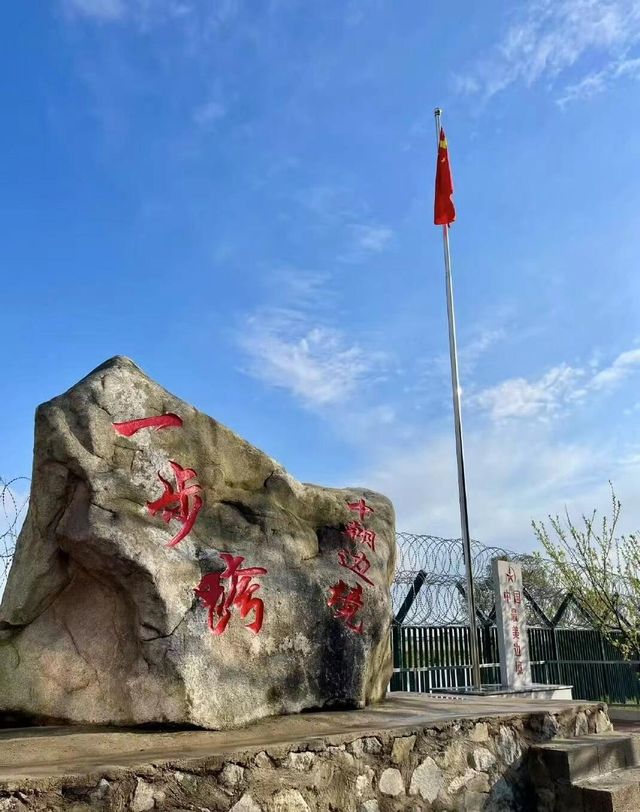 丹東一日遊| 逛邊境食美食嘅治癒小旅程 岩岩從丹東返來