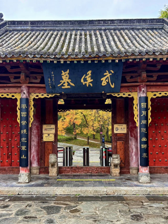 武侯墓|松風低語中的忠魂 武侯墓|松風低語中的忠魂