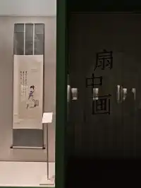 當我以站姐的方式，在上海博物館拍文物