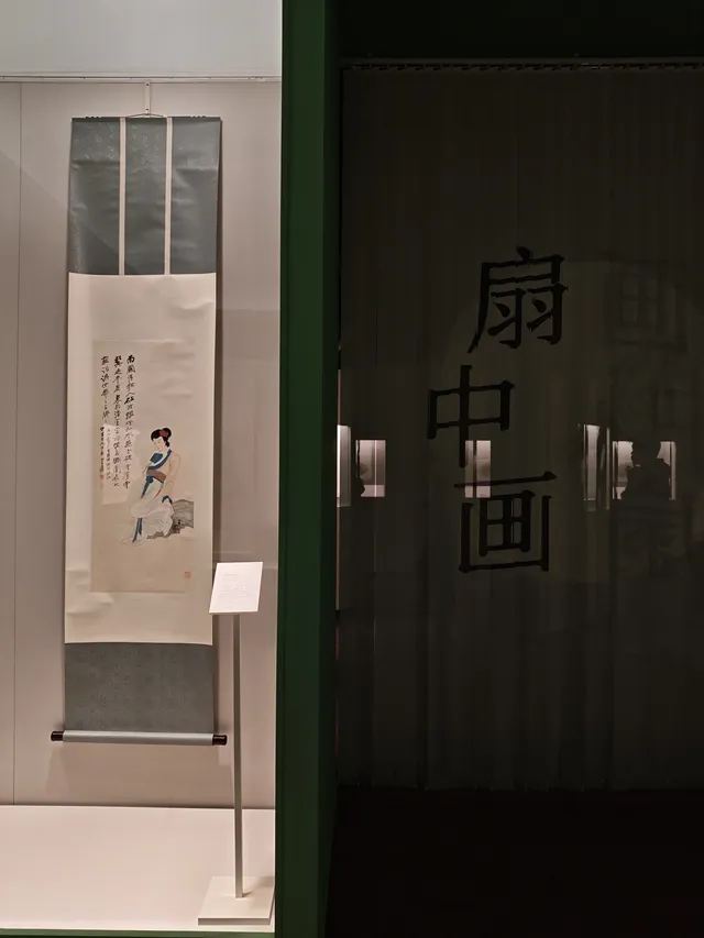 當我以站姐的方式，在上海博物館拍文物