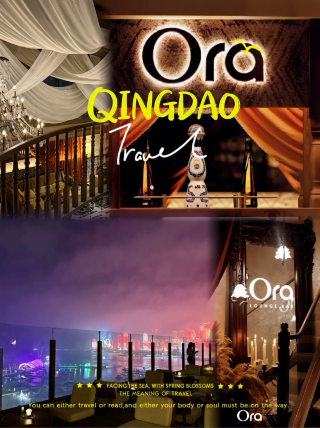 Qingdao tipsy map | OraLoungeBar private city escape in the clouds