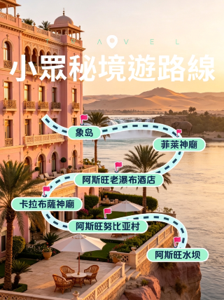 老瀑布酒店尼羅河景封神